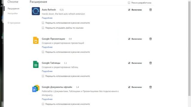 Как включить автообновление страницы? 1,2,5,10сек смотреть онлайн