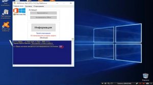 ||Как Активировать Windows 10|| простой способ||