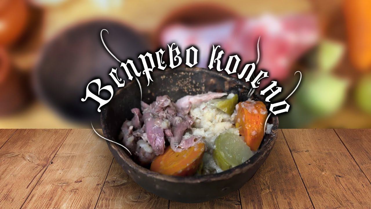 Вепрево колено. Готовим еду викингов по старинному рецепту!