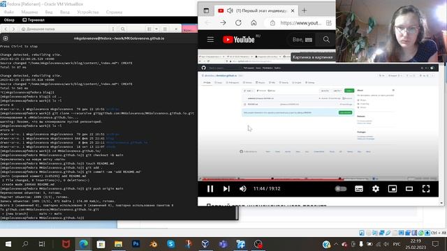 Индивидуальный проект. Этап 1, часть 3 смотреть онлайн