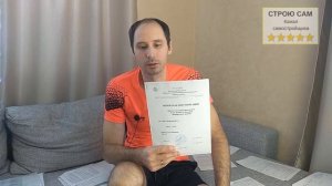 Газификация частного дома. Подводим газ в частный дом.
