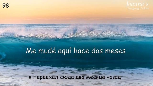 Испанские фразы, которые Вы, возможно, захотите послушать