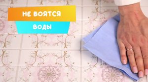 Панель ПВХ Мозаика "Цветочный Орнамент" 960х480 Grace