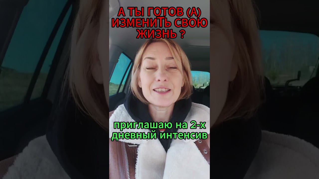 КАК ИЗМЕНИТЬ СВОЮ ЖИЗНЬ! #психология #эзотерика #отношения #psychology #успех #семья #любовь #2024 смотреть онлайн