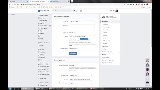 ВИКИ-СТРАНИЦЫ. ВТОРАЯ ЖИЗНЬ смотреть онлайн