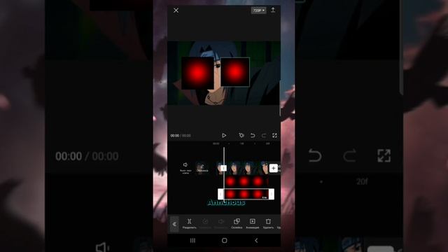 Как сделать светящиеся глаза в Кап Кут Cap Cut?!???//подробный туториал