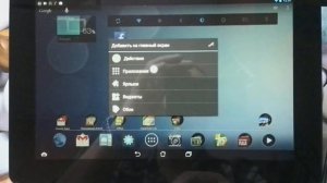 Asus MeMO Pad FHD 10 LTE (ME302KL) - Фантомные нажатия