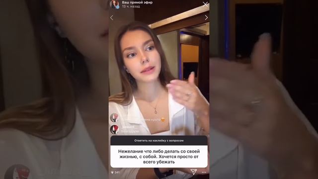 Хочется от всего УБЕЖАТЬ? Что делать в таких ситуациях? смотреть онлайн