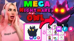 КОШМАРНАЯ СОВА MEGA NEON, что за нее дают в первые дни обновления ADOPT ME Mega Nightmare Owl