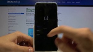 Как почистить кэш на OnePlus 8T / Очистка кэша через Recovery на OnePlus