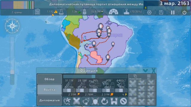 🇫🇷 НА МЕНЯ ВСЕ НАПАЛИ В DUMMYNATION 🇫🇷 | Dummynation игра за  Францию  🇫🇷