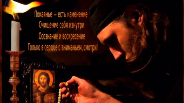 Неделя о мытаре и фарисее. Молитва мытаря смотреть онлайн