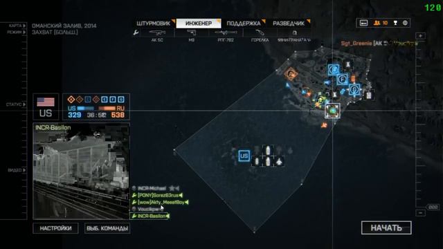 Запись стрима по BF4 SA DLC от 22.02.14 смотреть онлайн