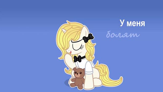 // animation meme // Меня зовут Фрилл.. смотреть онлайн