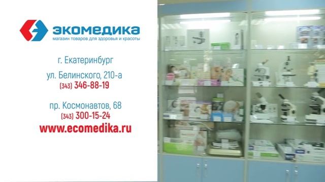 НИТРАТ ТЕСТЕР смотреть онлайн