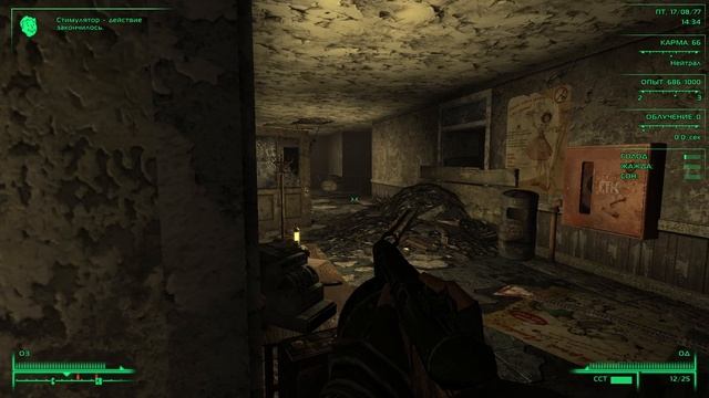 Fallout 3 FOW ч4 Сильный дядька то вход охранял