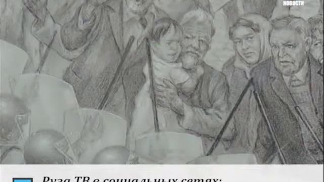 Выставка графики Николая Блинова открылась в краеведческом музее Рузы смотреть онлайн