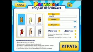 игры моего детства