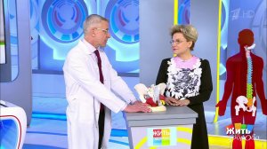 Служба боли. Боль в пояснице. Жить здорово! Фрагмент выпуска от 27.05.2020