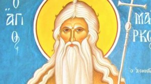 Марк Афинский _ Житие