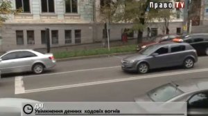 Автомобили с 1 октября будут ездить с включенными фарами в дневное время