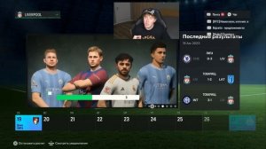 эксперименты в EA FC 24 | проверяем все новинки карьеры