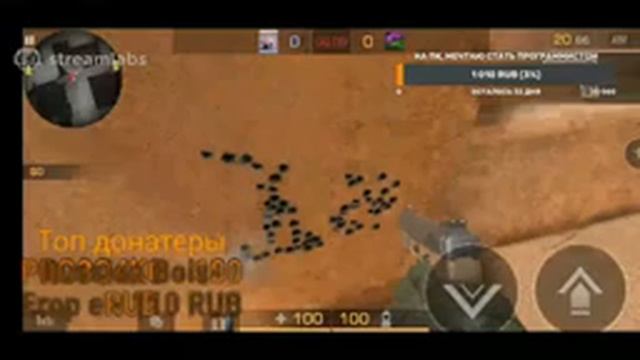 Стрим по Майнкрафт ПЕ (Minecraft PE) / Стандофф 2 (Standoff 2) / Роблокс (Roblox) / Сцп (Scp) смотреть онлайн