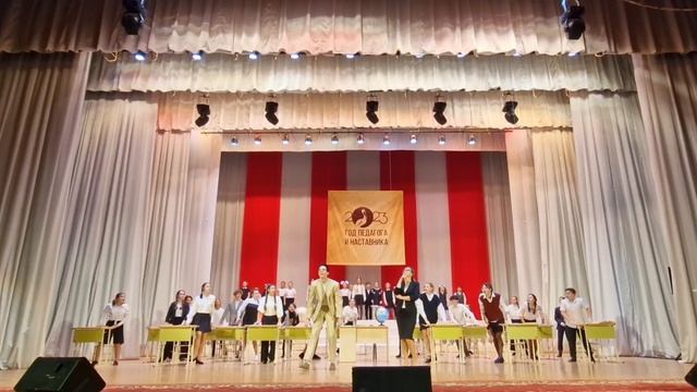 ПРОЛОГ. ГОД ПЕДАГОГА И НАСТАВНИКА