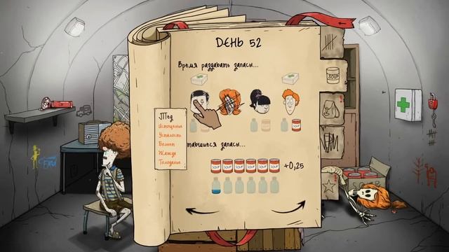 ЕСТЕСТВЕННЫЙ ОТБОР В 60 SECONDS! смотреть онлайн