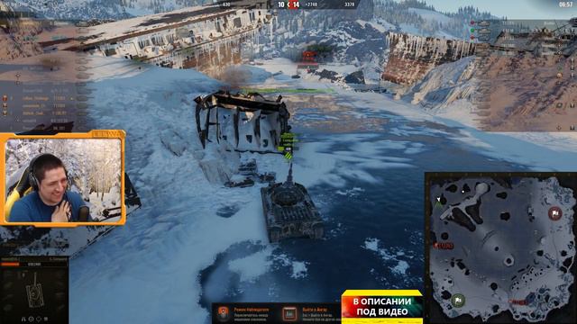 Шотник и Коментанте. ЧЕЛЛЕНДЖ ОТ ВОРОНА / СКЛАД ЛЕВШИ / WORLD OF TANKS