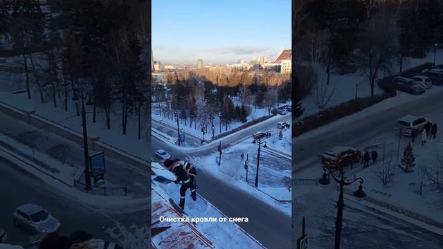 Очистка кровли и карнизов от снега в Омске