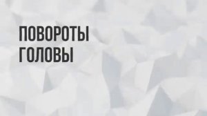 Дыхательная гимнастика Стрельниковой Видео занятие Основной комплекс за 11 минут