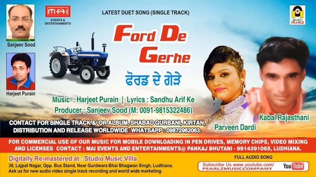 Ford De Gerhe | Kabal Rajasthani & Parveen Dardi | MUSIC PEARLS COMPANY смотреть онлайн