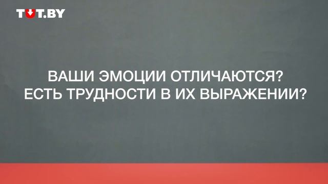 Люди с синдромом Аспергера | Неудобные вопросы