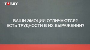 Люди с синдромом Аспергера | Неудобные вопросы