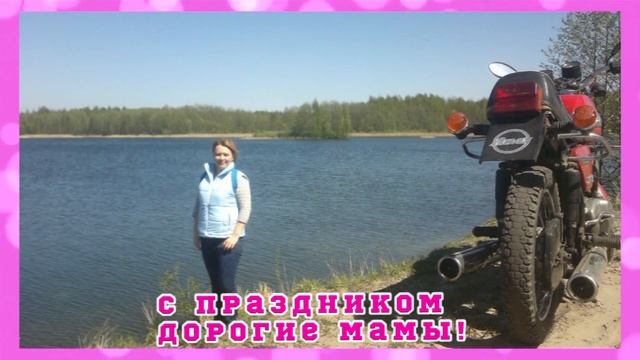 Слайд-шоу на День матери смотреть онлайн