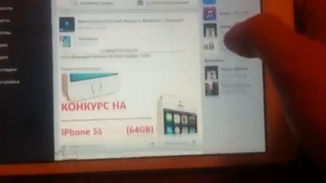 Бесплатный Общий Аккаунт Appstore  iAccount