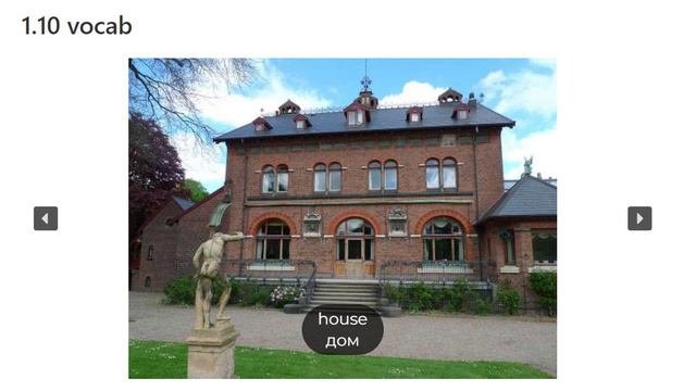 Обязательный словарь к курсу английской фонетики, часть 5