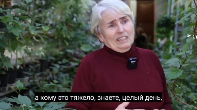 Садовник