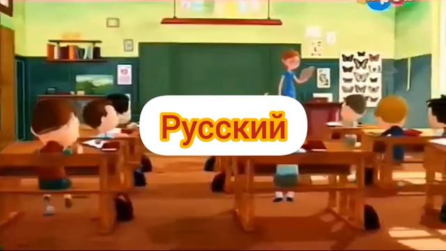 Привет я Николя Заставка на Разных Языках Ржач😂 смотреть онлайн