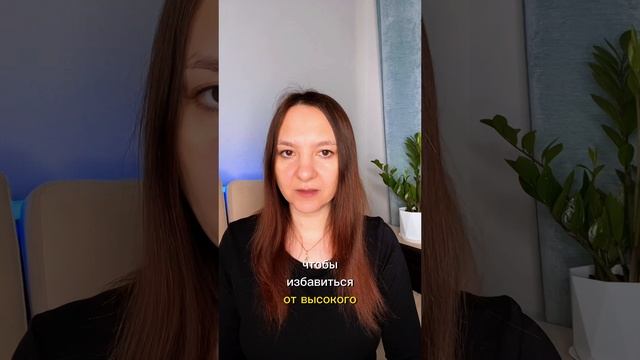 Постоянно высокое давление?