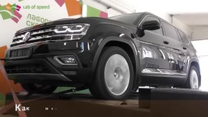 Чип-тюнинг Фольксваген Терамонт с 2.0TSI. 320 л.с., +46% мощности