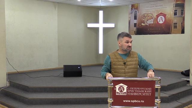 1-е Коринфянам 11 глава, 11 декабря 2020 смотреть онлайн