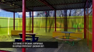 Благоустройство района Очаково-Матвеевское