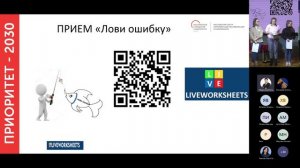 18 мая. Оценка и развитие читательской грамотности обучающихся