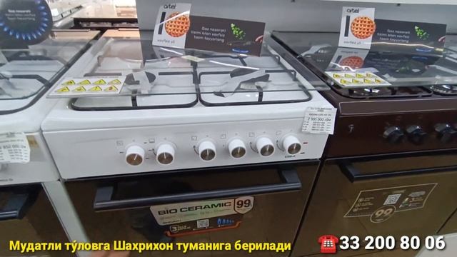 ГАЗ ПЛИТА НАРХЛАРИ ☎️332008006 GAZ PLITA NARXLARI MUDATLI TO'LOVGA SHAHRIXON TUMANIGA BERILADI смотреть онлайн
