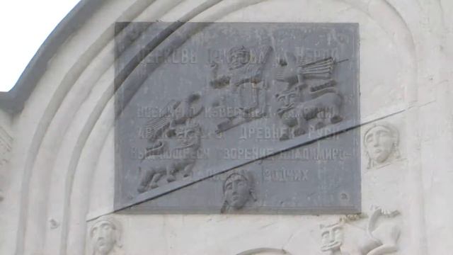 Храму Покрова на Нерли — 850 лет. 14 октября 2015 г. смотреть онлайн