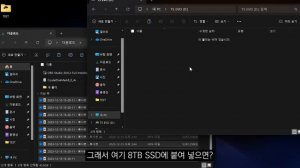 삼성이 만든 8TB 외장 포터블 SSD..?! T5 EVO