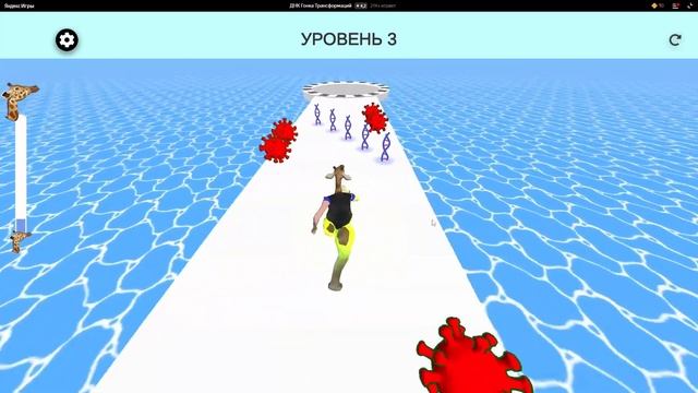 ЯНДЕКС ИГРЫ - САМЫЙ ОПАСНЫЙ ВИРУС! #2