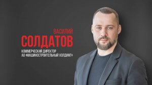 Про USIB. Солдатов Василий.